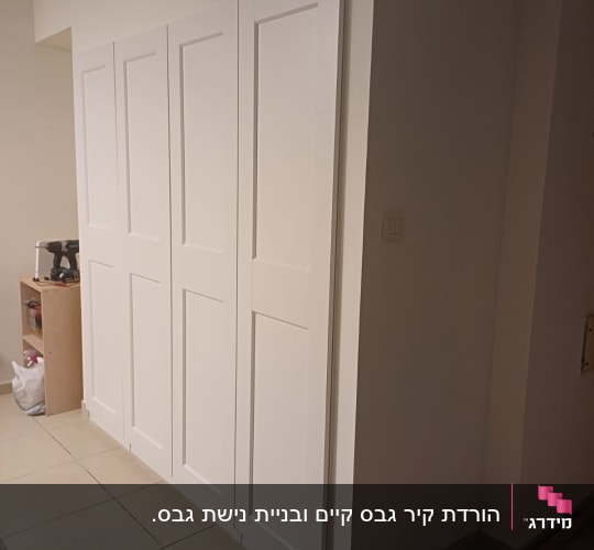 קיר גבס עם דלתות לבנות מובנות